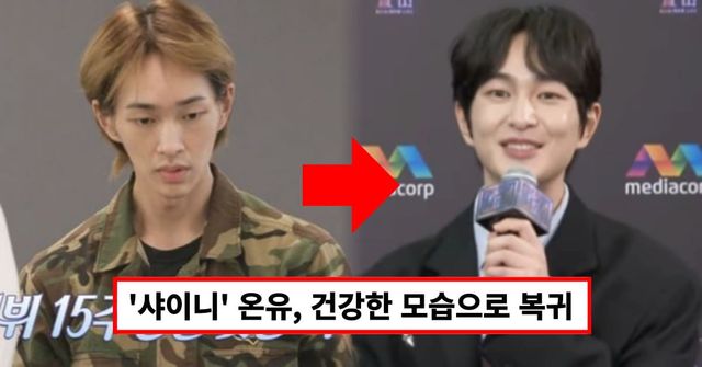 온라인 커뮤니티