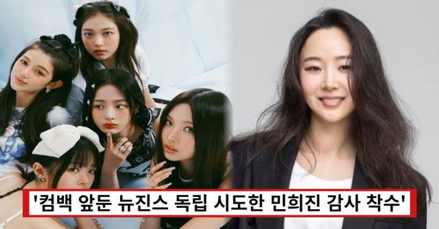 어도어 제공, 하이브 제공