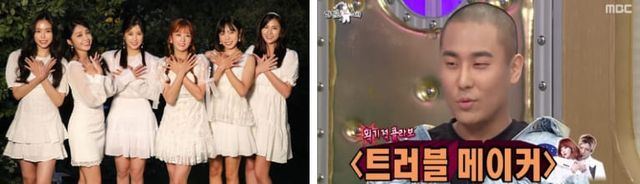 플레이엠엔터테인먼트 제공,&nbsp;MBC '라디오스타