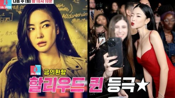 SBS 예능 프로그램 '동상이몽2-너는 내 운명'