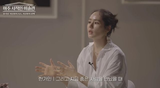 유튜브&nbsp;채널 ’14F 일사에프’