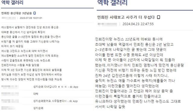 온라인 커뮤니티