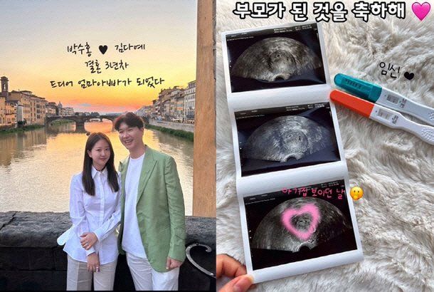 김다예 인스타그램