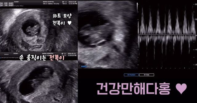 김다예 인스타그램