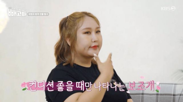 &nbsp;KBS2&nbsp;'빼고파'