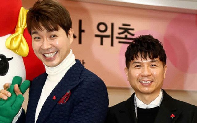 온라인 커뮤니티