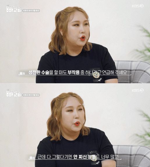 KBS2&nbsp;'빼고파'