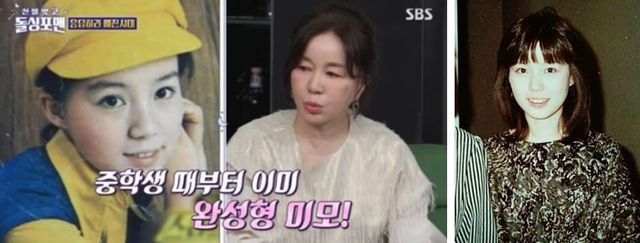 SBS '신발 벗고 돌싱포맨', 온라인 커뮤니티