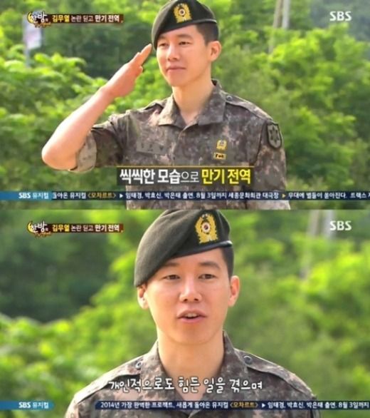 SBS 별밤 - 김무열