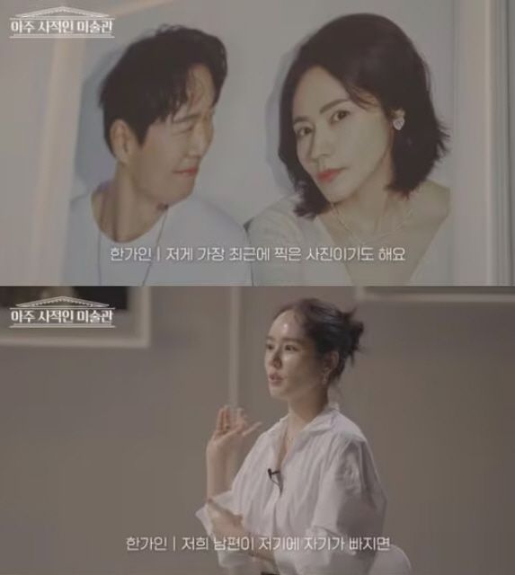 유튜브&nbsp;채널 ’14F 일사에프’