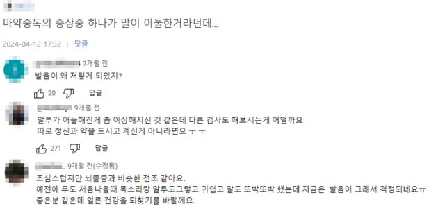 온라인 커뮤니티