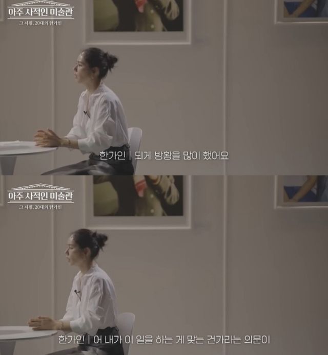 유튜브&nbsp;채널 ’14F 일사에프’