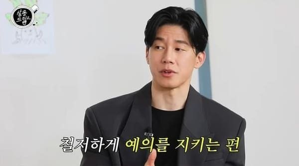 &nbsp;'살롱드립2' - 김무열