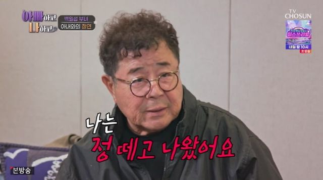 TV CHOSUN '아빠하고 나하고'