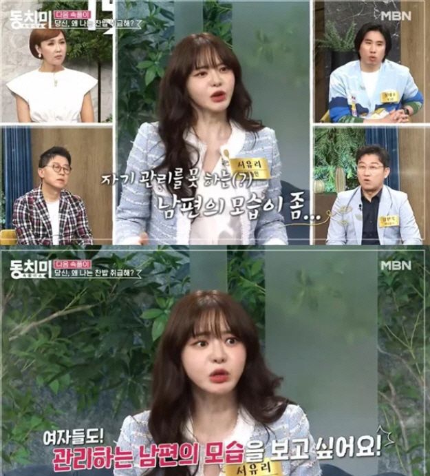 MBN ‘속풀이쇼 동치미’