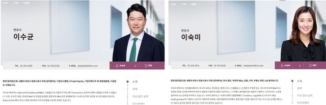 법무법인 세종