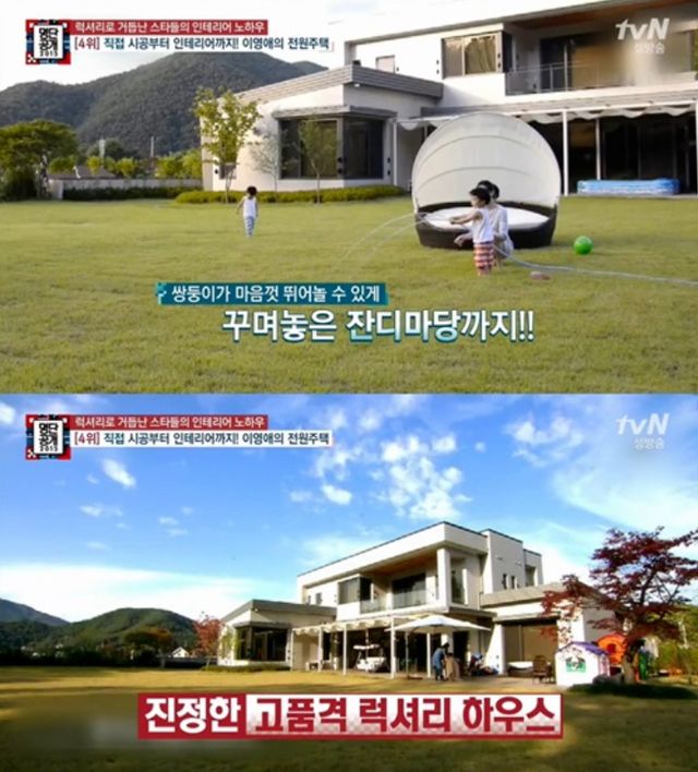 tvN&nbsp;'명단공개'