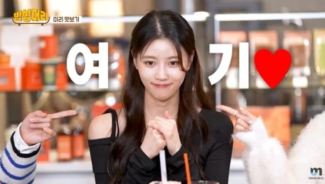 유튜브 '전대미문스튜디오'