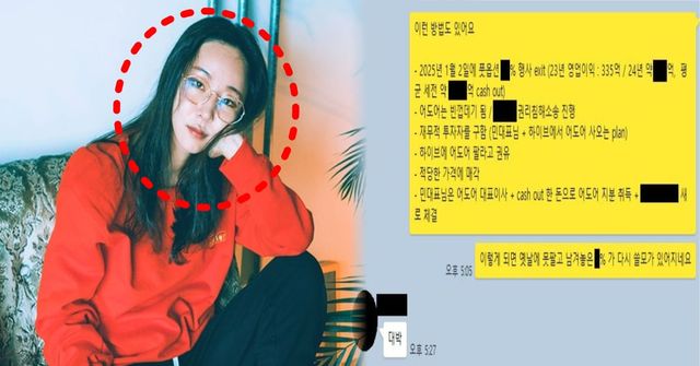 온라인 커뮤니티