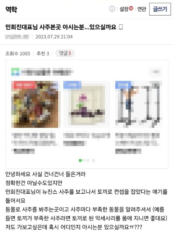 온라인 커뮤니티&nbsp;