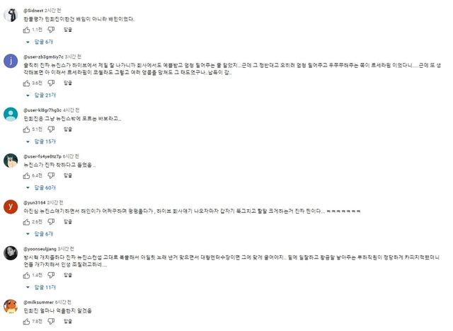 온라인 커뮤니티