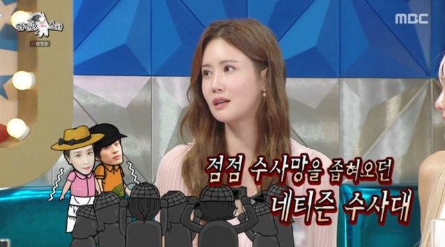 MBC&nbsp;'라디오스타'