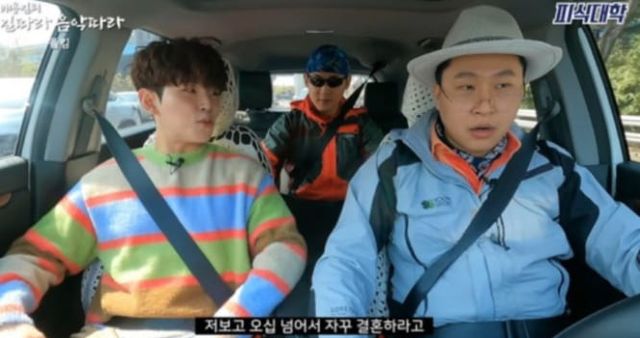 유튜브 '피식대학'