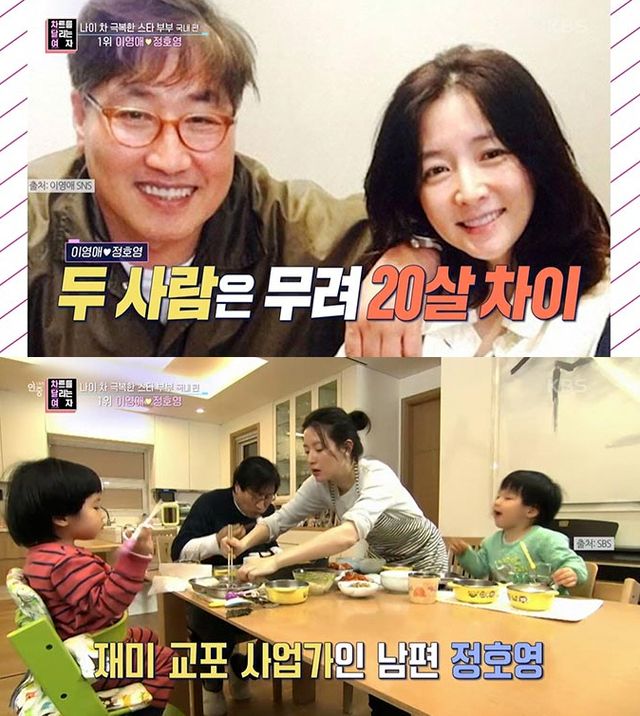 KBS2 '연예가중계'