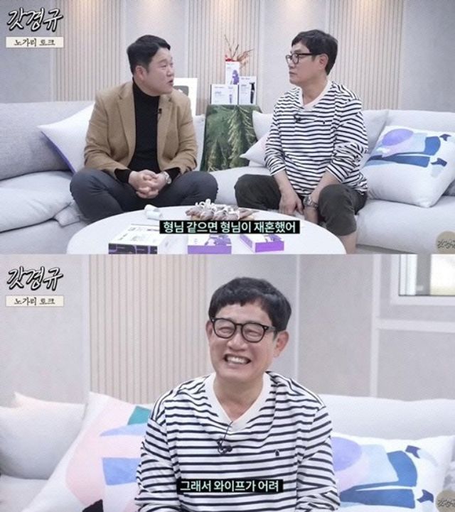 유튜브 채널 '르크크 이경규'