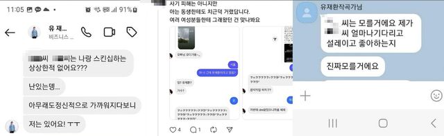 온라인 커뮤니티