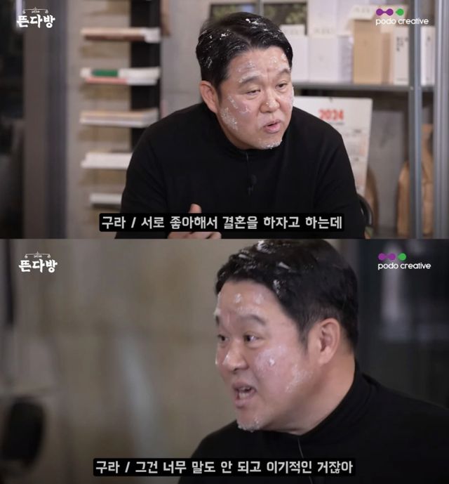 유튜브 채널 '그리구라'