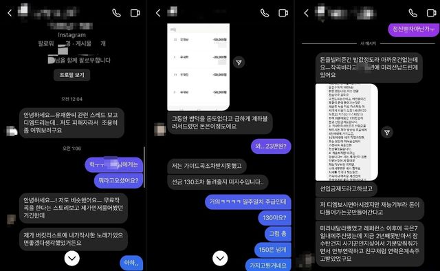 온라인 커뮤니티