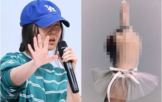 온라인 커뮤니티