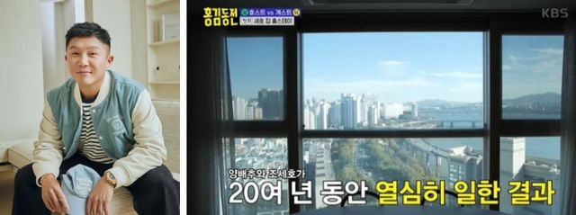 이미지나인컴프 제공,&nbsp;KBS2 '홍김동전'