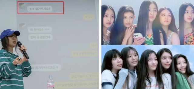 KBS, 어도어 제공, 하이브 제공