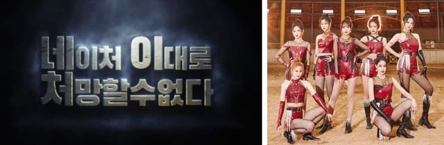 유튜브 '스튜디오 룰루랄라', n.CH엔터테인먼트 제공