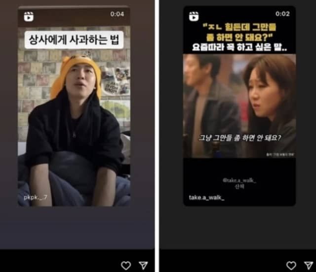 온라인 커뮤니티