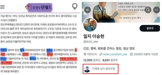 온라인 커뮤니티