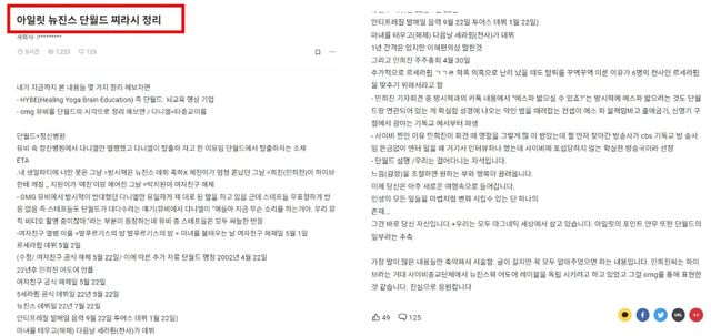 온라인 커뮤니티