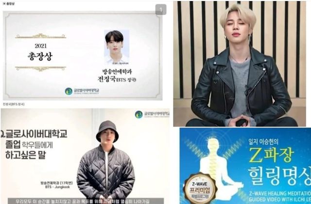 온라인 커뮤니티