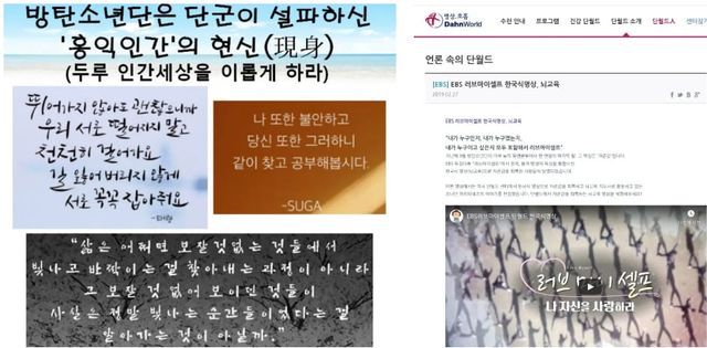 온라인 커뮤니티