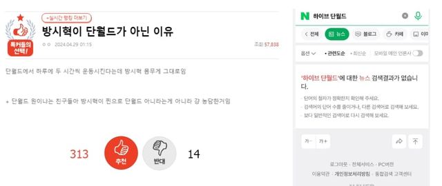 온랑니 커뮤니티