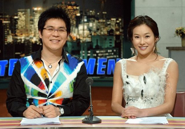 MBC '섹션TV 연예통신'