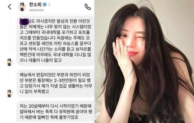 온라인 커뮤니티