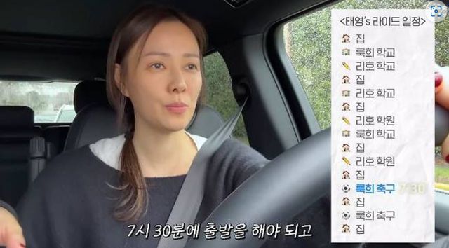 유튜브 채널 ‘Mrs. 뉴저지 손태영’