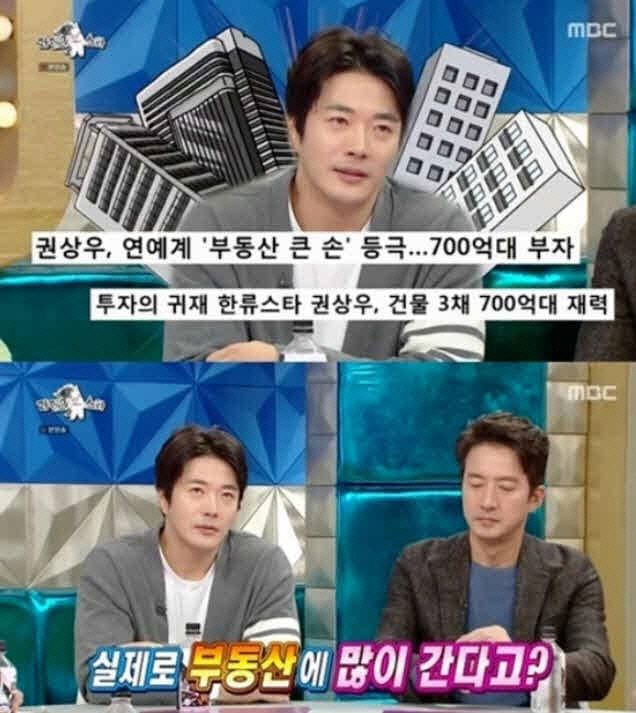 MBC '라디오 스타'