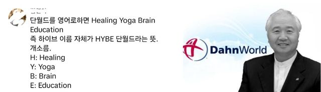 단월드 홈페이지