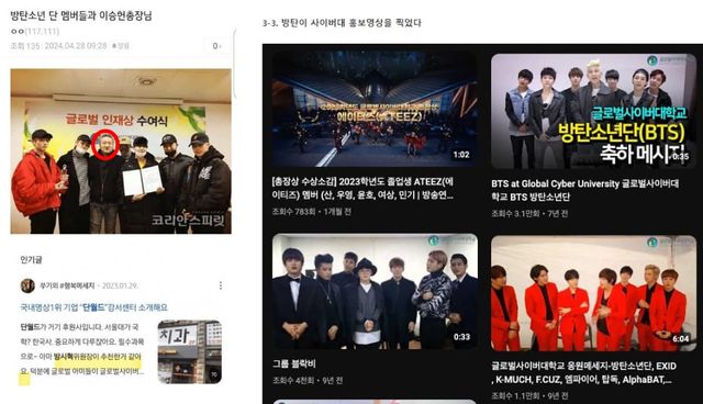 온라인 커뮤니티