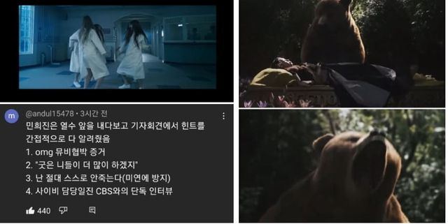 온라인 커뮤니티