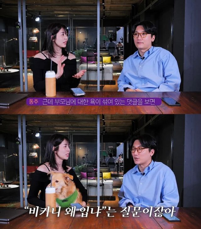 유튜브 채널 '이타강사 서동주'